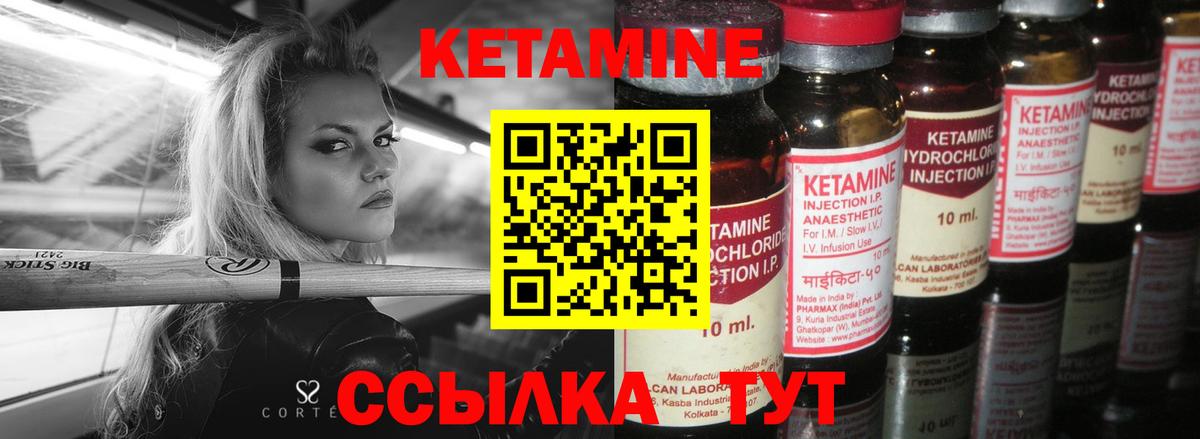 сайты даркнета какой сайт  КЕТАМИН VHQ  Вход с VPN  Валуйки 