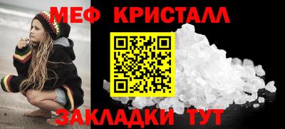 прущий лед Конаково