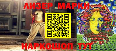 прущий лед Конаково