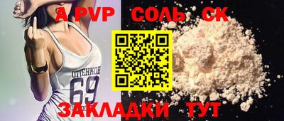 прущий лед Конаково