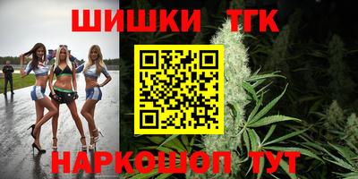 прущий лед Конаково
