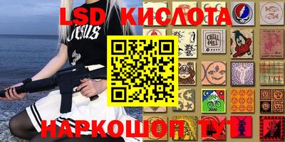 прущий лед Конаково