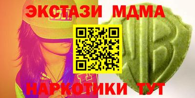 прущий лед Конаково