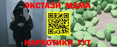 ECSTASY Коммунар