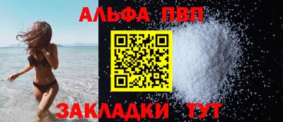 прущий лед Конаково