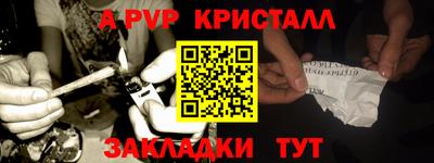 прущий лед Конаково