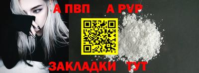 дурь Комсомольск-на-Амуре