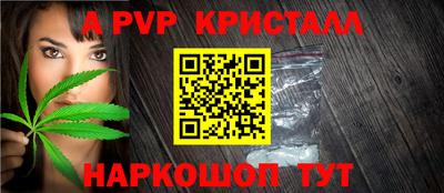 дурь Комсомольск-на-Амуре
