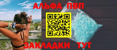 дурь Комсомольск-на-Амуре