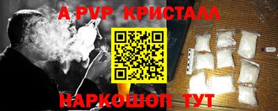 прущий лед Конаково