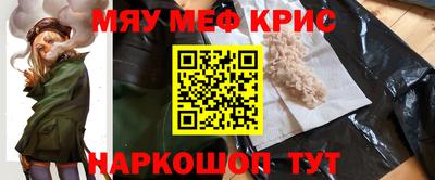 прущий лед Конаково