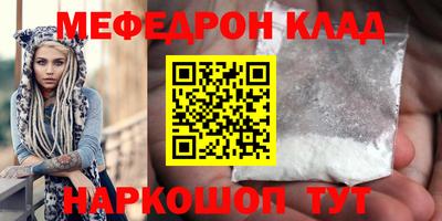 прущий лед Конаково