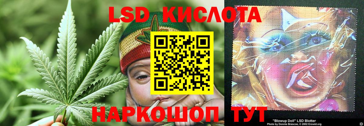 Валуйки  LSD-25 экстази кислота  Вход с VPN  LSD-25 экстази  ЛСД экстази ecstasy 
