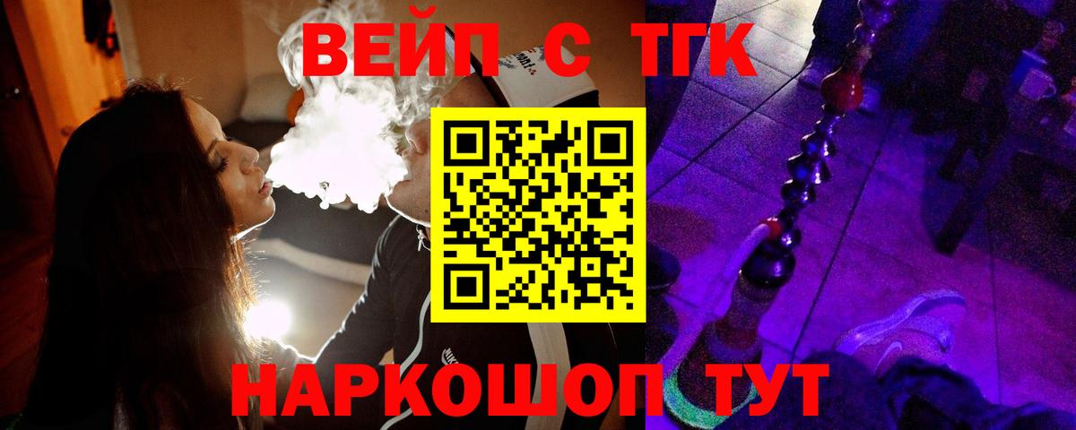 Героин Валуйки