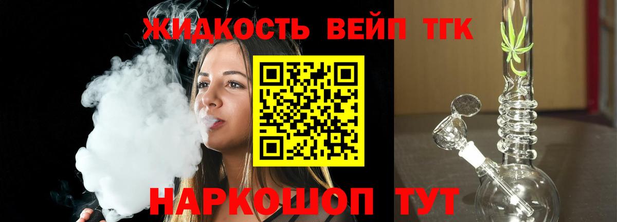 Дистиллят ТГК Wax  даркнет сайт  Валуйки  ТГК жижа  Вход с VPN 