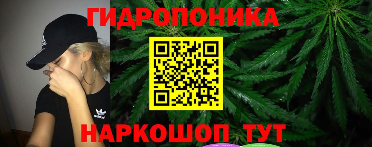 Конопля сатива  Марихуана SATIVA & INDICA  МАРИХУАНА MAZAR  Валуйки  Вход с VPN 