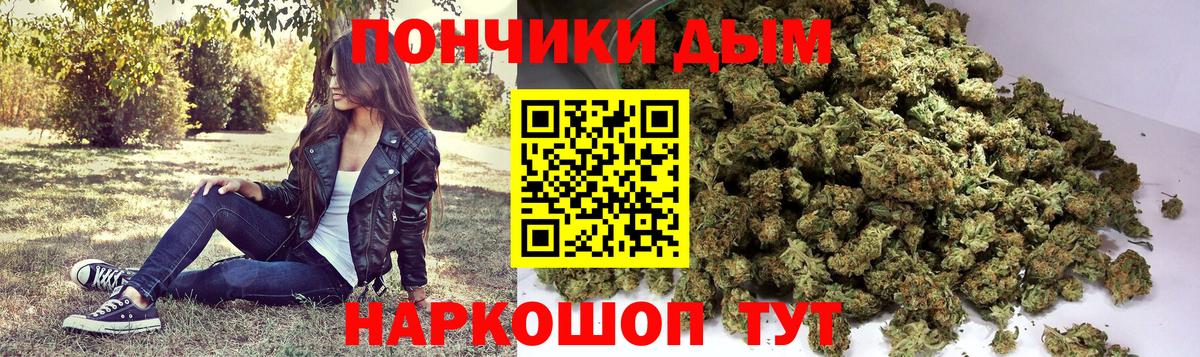 Канабис семена Валуйки